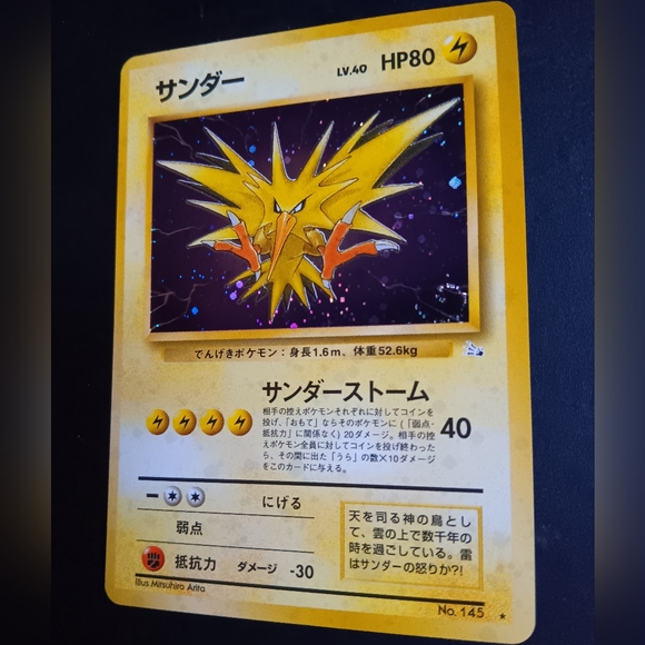 Zapdos Japanese Pokemon Card - Base Set - NO. 145 Rare Holo Swirl - Picture 5 of 10